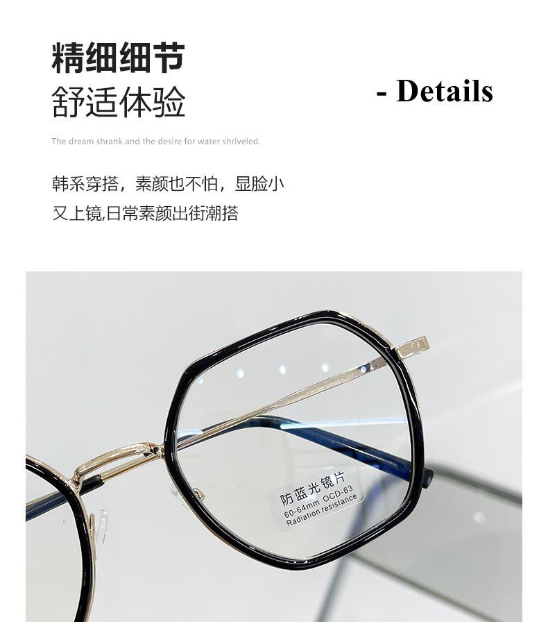素颜眼镜
