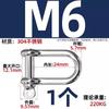 Estándar Nacional Tipo D Grillete Japonés Gancho de Elevación Galvanizado en Forma de D Anillos de Elevación Marinos en Forma de U Hebilla en Forma de U Cáncamo de Elevación Eslabón Hebilla de Colgante