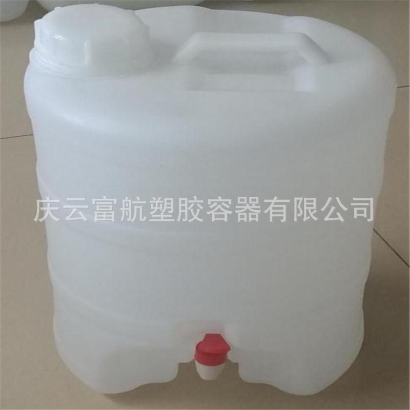 10L酒桶