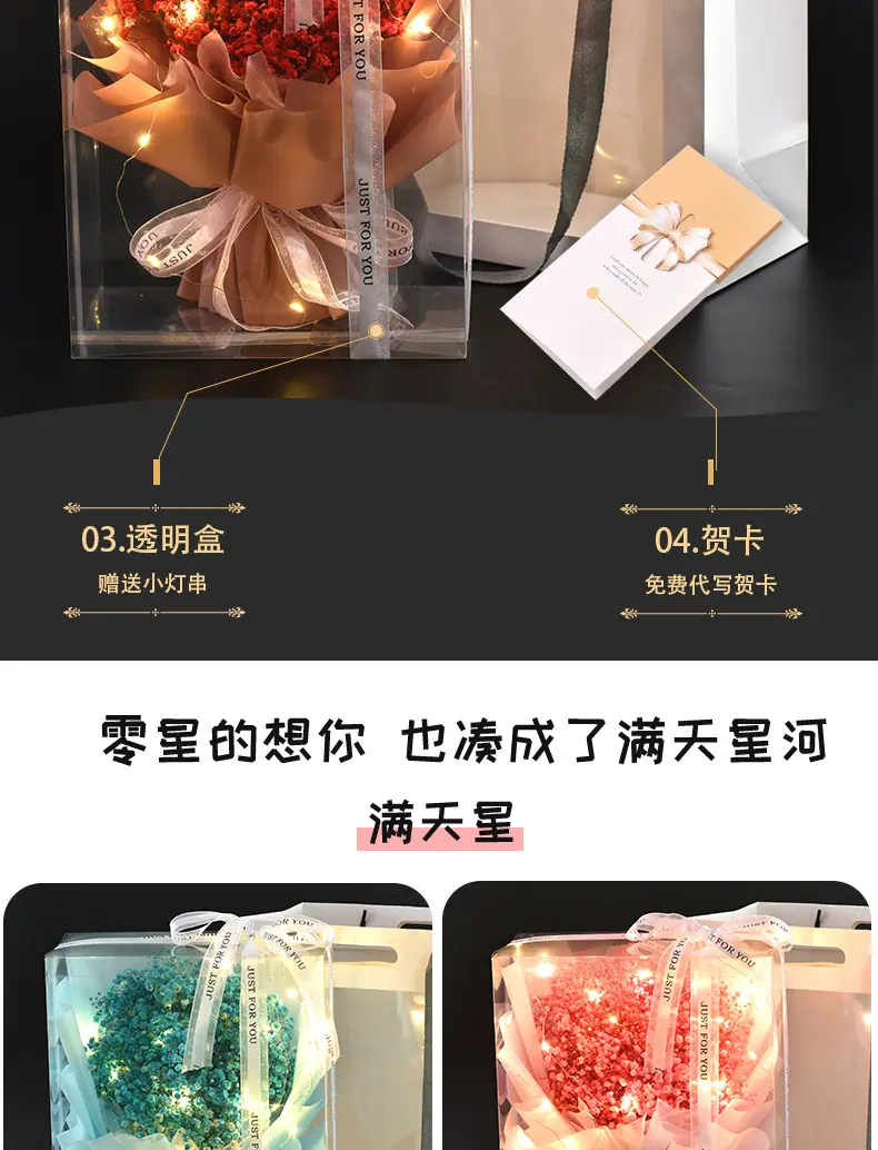满天星_08.jpg