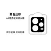 Película Templada Adecuada para Realme Narzo80Lite con Cobertura de Pantalla Completa, Protector de Pantalla Anti-Espía Note70, Película para Lente Realme C71