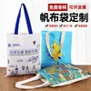 Bolsas de Lona Personalizadas con Acabado de Alta Gama, Bolsas de Recuerdo, Bolsas de Lona Tote de un Solo Hombro Ecológicas para Publicidad y Promoción Corporativa