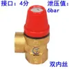 Oferta Especial Aquecedor Solar de Água Bomba de Calor Ar-Água Piso Radiante Ar Condicionado Válvula de Latão Válvula de Alívio de Pressão Fabricante