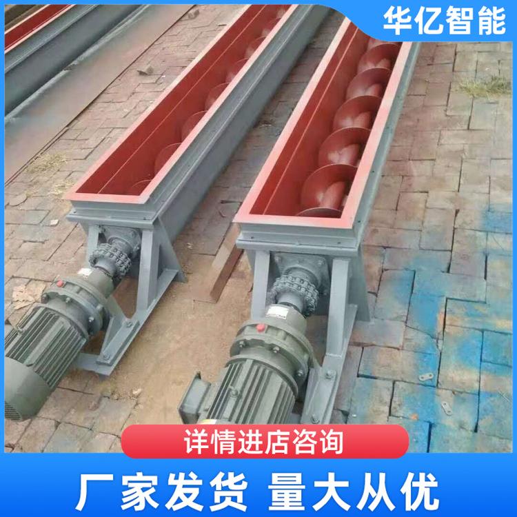 U型螺旋输送机 华亿04