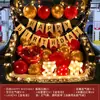 Arranjo Surpresa no Porta-Malas do Carro para Aniversário Filha Menina Decoração Dia dos Namorados Chinês Cena Romântica de Proposta Confissão