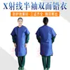 Ropa Protectora para Rayos X Médicos Ropa de Protección contra la Radiación Sin Mangas Larga Media Manga Positivo y Reverso Usable Intervención Ropa de Plomo para Tomografía Computarizada Oral