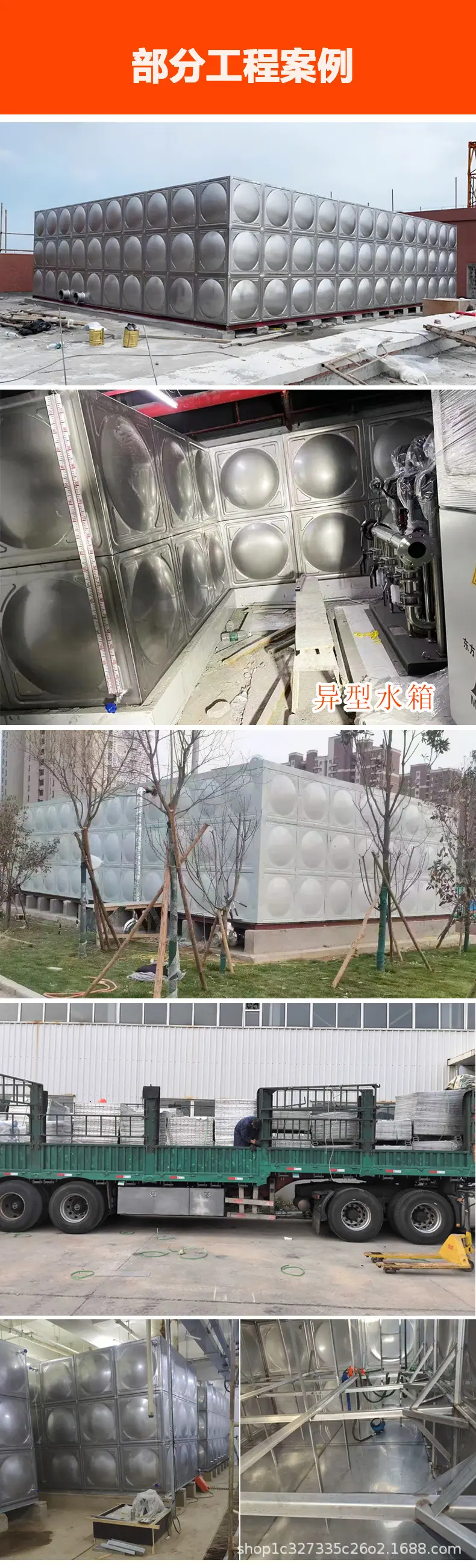 水箱-7.jpg