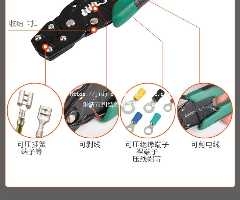 剥线钳_12.jpg