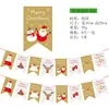 Bandera de papel de Navidad creativa bandera de color banderín de cadena flor banner de dibujos animados de Navidad decoración de tienda