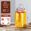 Frasco Sellado de Alta Gama para Almacenar Vino, Botella de Vidrio para Remojar Vino, Botella Vacía Especial para Almacenar Vino, Adecuado para Licor de Ginseng y Vino Medicinal