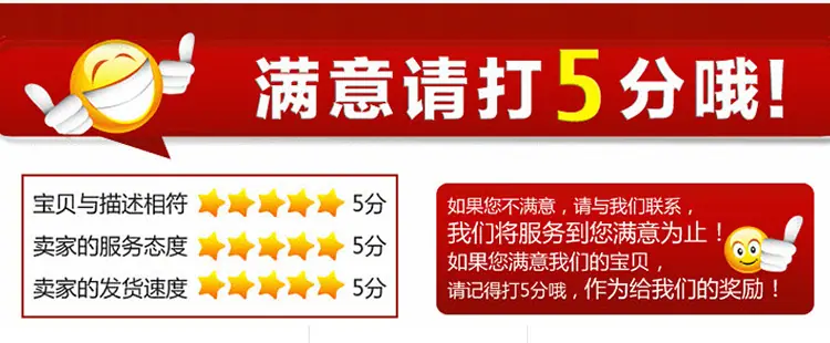 通用详情_12.jpg