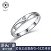 Anillos de pareja S925 plata de ley moissanita transfronterizos, anillos de boda y compromiso simples europeos y americanos, venta al por mayor de fábrica