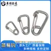Acero Inoxidable 304 Gancho Simple Gancho de Resorte Equipo para Exteriores Gancho Rápido Conector de Cuerda de Escalada Gancho de Seguridad Gancho para Colgar