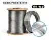 Cables de acero industrial hechos a medida, acero inoxidable 304 con recubrimiento de plástico, disponibles para aplicaciones de elevación, izaje y remolque según sus especificaciones.