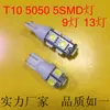 Bombilla para coche Cobolai t10 5050 5smd muestra luz de trabajo amplia LED de manillar de motocicleta 12V