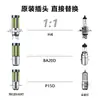 Suministro Especial Transfronterizo Motocicleta Faro LED H4 P15D H6 BA20D Luz Blanca Alta Luminosidad 18w 126 Luces 12-24v