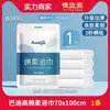 Toalla de Baño Desechable Badi Gao, Material Suave y Amigable con la Piel, Engrosada y Empaquetada Individualmente para Viajes y Uso en Hotel B0495