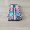 Mais vendido 12 cores pó sólido para aquarela caneta com água conjunto de materiais de pintura para estudantes ferramentas de arte