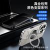 Adequado para Iphone17 Suporte de Metal Abrangente Capa de Celular Apple 17Pro Magnética Anti-Queda e Anti-Espionagem 17 Capa Protetora