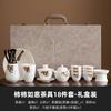 Gordura de Sebo Jade Caqui Tudo Dá Certo Conjunto de Chá Escritório em Casa Luxo Acessível High-End Tigela de Chá Kung Fu Xícara de Chá Caixa de Presente