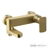 Grifo para Bañera Caliente y Fría con Barra Ajustable, Juego de Ducha de Cobre con Salida Giratoria, Montaje en Pared