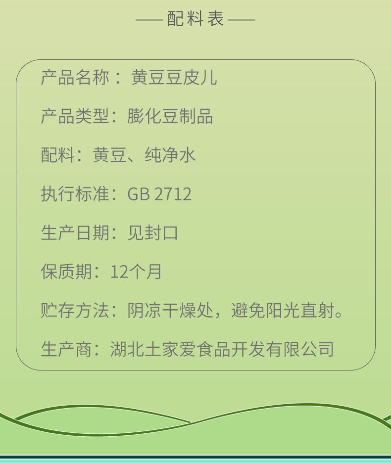 新详情全_05.jpg