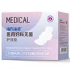 Heinold Medical Care Pad Pañales Médicos para Adultos para Ancianos Pañales para Mujeres Embarazadas Care Pad productos genuinos