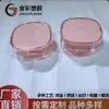Caja Cuadrada para Cushion 15g Caja Vacía Rosa Caja de Empaque para Protector Solar, Base, Blanqueador Fuente de Fábrica Caja para Cushion Personalizada