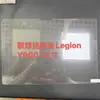 Adequado para Película Protetora de Vidro Temperado Lenovo Legion Y700 Y900, Zhaoyang K10 e Yinengzhe A10