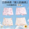 Atacado Roupa Íntima Feminina para Bebês Cuecas Boxer 100% Algodão para Meninas Médias e Grandes Crianças Bebês Meninas Shorts 100% Algodão