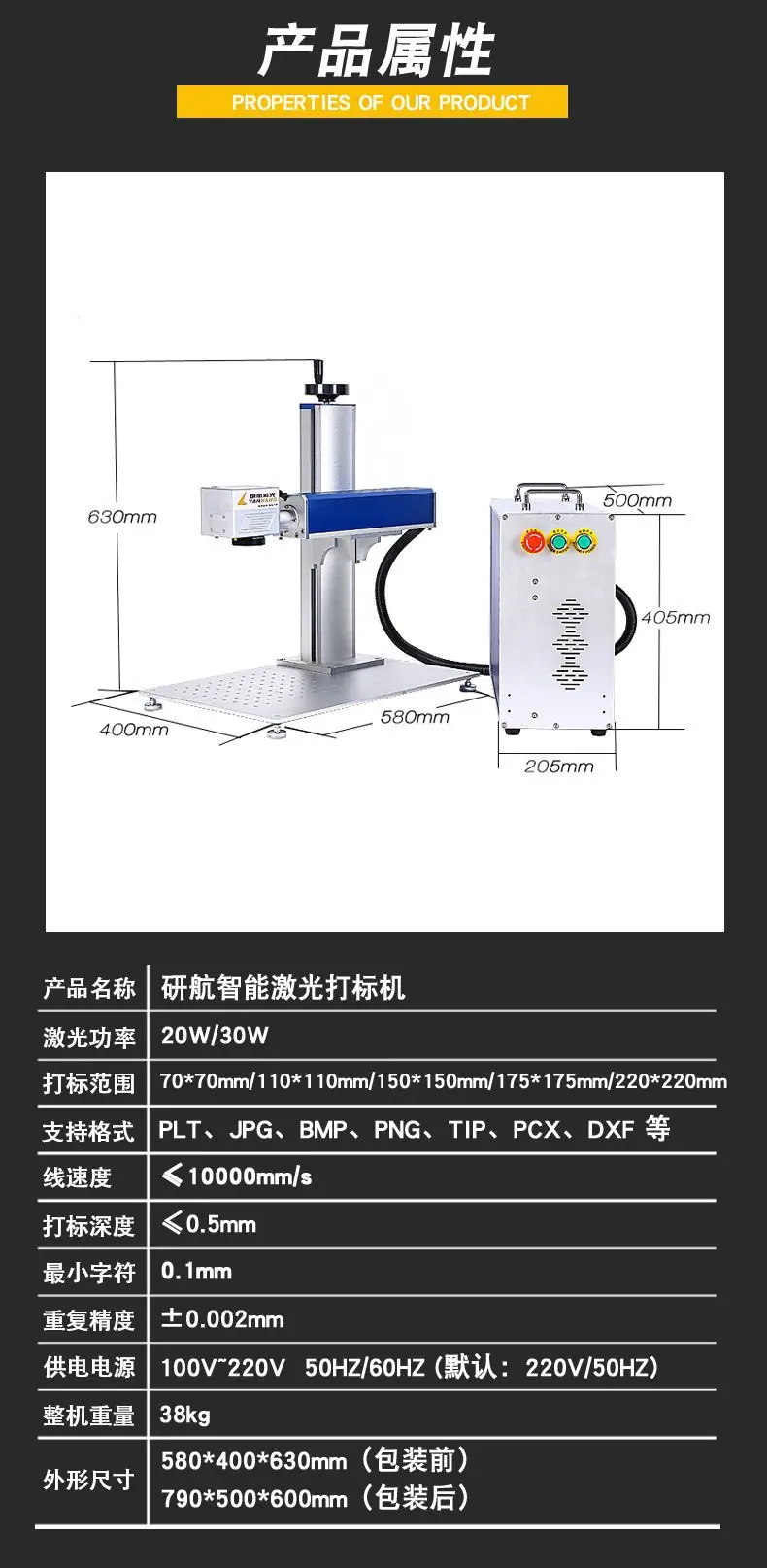 产品属性.jpg