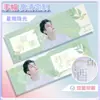 Impresión Personalizada de Apoyo a Celebridades en Tamaño 150X450Mm, Exclusiva para Fans de Anime y Manga