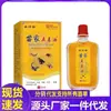 Atacado do Fabricante Xinbaitai Miaojia Óleo Wudu 25ml Produto Herbal para Dropshipping