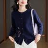 Nuevo y elegante cárdigan de punto jacquard Hengyuanxiang, holgado, casual, talla grande, ropa para mujer con curvas, abrigo de otoño, suéter
