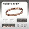 Pulseras Europeas y Americanas Transfronterizas Más Vendidas para Hombres y Mujeres Forma de Pez Pequeño Espiga de Trigo Pulsera Magnética Brazalete de Metal para Pareja Tobillera Joyería