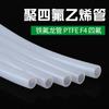 Tubo de PTFE, Tubo de Teflón, Tubo de PTFE Resistente a Altas Temperaturas, Tubo de Teflón, Tubo de PTFE Resistente a la Corrosión, Tubo de PTFE