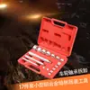 Juego de 17 Piezas de Herramientas Pequeñas de Aluminio para Desmontaje de Rodamientos, Herramientas Pequeñas para Instalación y Extracción de Rodamientos, Mantenimiento Automotriz, Reparación y Desmontaje Automotriz, Otros