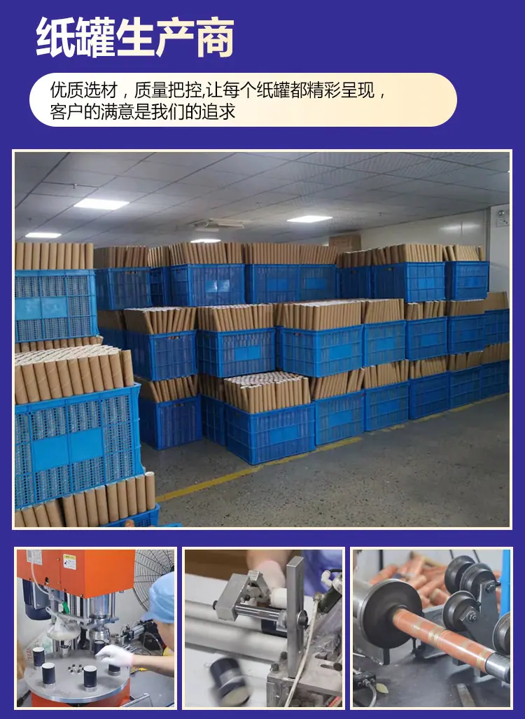 纸罐-10