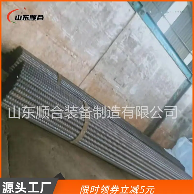 中空注浆锚杆2