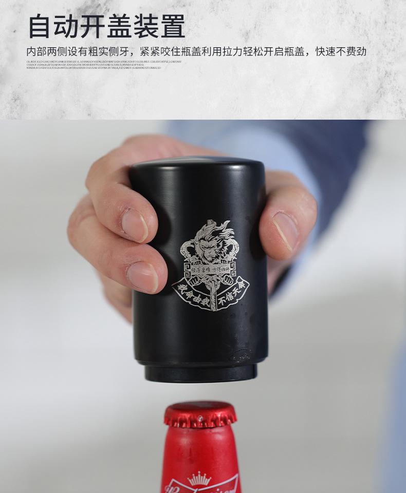 啤酒开 (20).jpg
