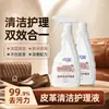Solución de Limpieza y Cuidado para Cuero, Lavado sin Agua, para Sofás de Cuero Genuino, Ropa de Cuero, Bolsos de Cuero, Eliminación de Manchas, Pulido y Mantenimiento, Spray 2 en 1