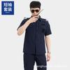 Ropa de Seguridad de Secado Rápido de Verano Ropa de Trabajo traje Manga Corta Entrenamiento Especial Verificación de Seguridad Ropa de Servicio de Propiedad Seda de Hielo Verano Delgado Manga Larga