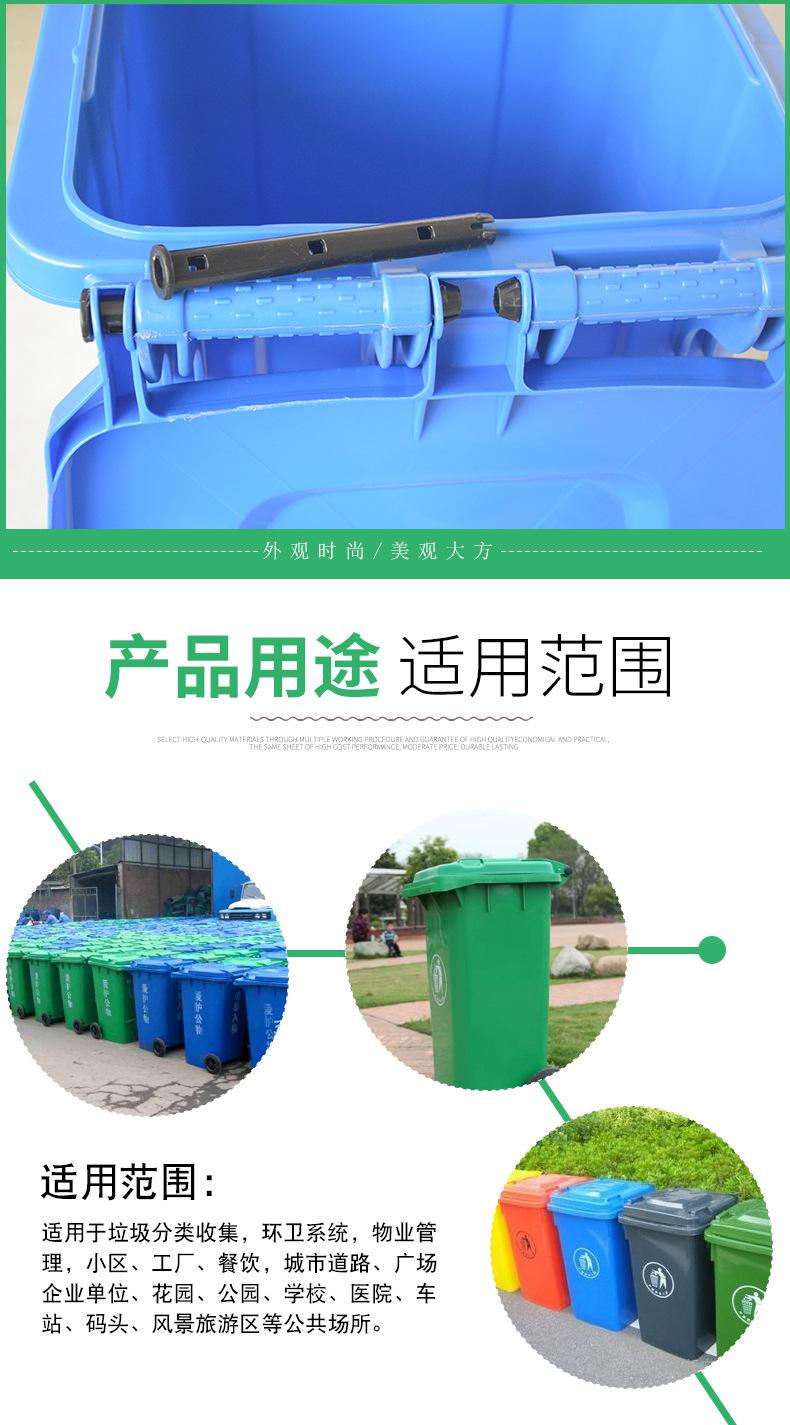 100L加厚垃圾桶模板_10.jpg