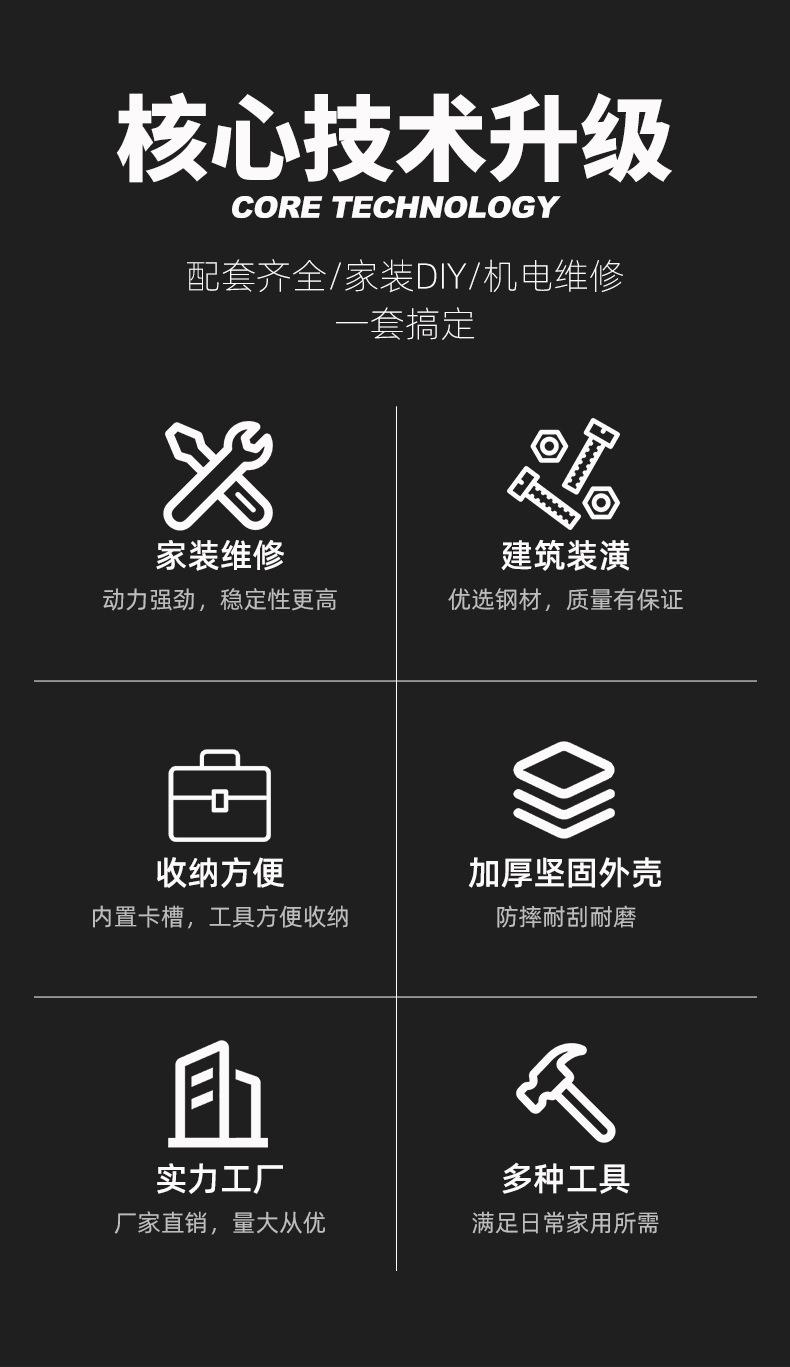 新链接详情_27
