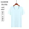 Camiseta de Hilo de Hielo para Hombre Cuello Redondo Verano Running Secado Rápido Fitness Juventud Manga Corta Delgada Camiseta Interior Deportiva Camiseta sin Mangas para Hombre