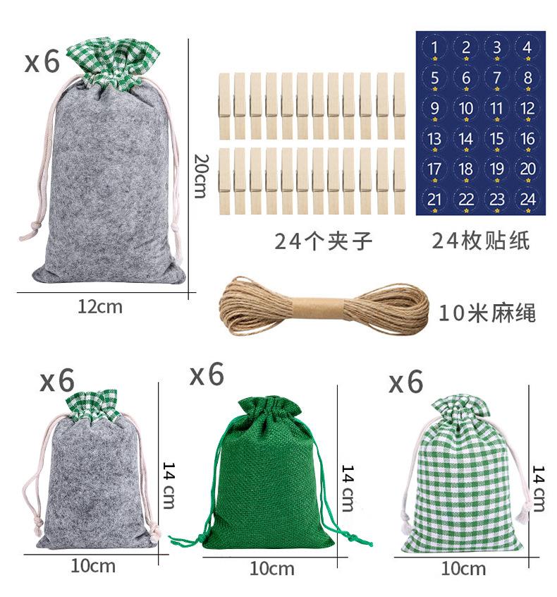 慕巧-圣诞套装详情-拷贝_13.jpg