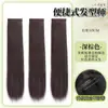 Peluca para Mujer con Cabello Largo, Extensiones de Cabello Realistas, Esponjosa y Voluminosa, Ondas Grandes, Peluca de Tres Piezas Invisible y sin Costuras
