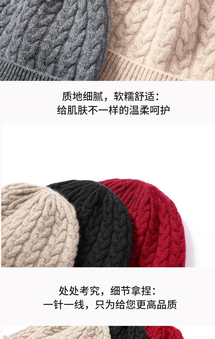 8708男女通用麻花帽_05.jpg