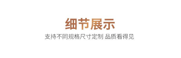 修卓详情_07