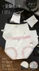 Nuevo Estilo Dieli Shu Miaokewei Ropa Interior para Mujer de Algodón Peinado Transpirable Agradable al Tacto con Jacquard Talla Mediana-Grande